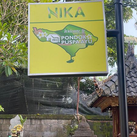 Guest House Pondok Puspa Ayu Кута Екстериор снимка