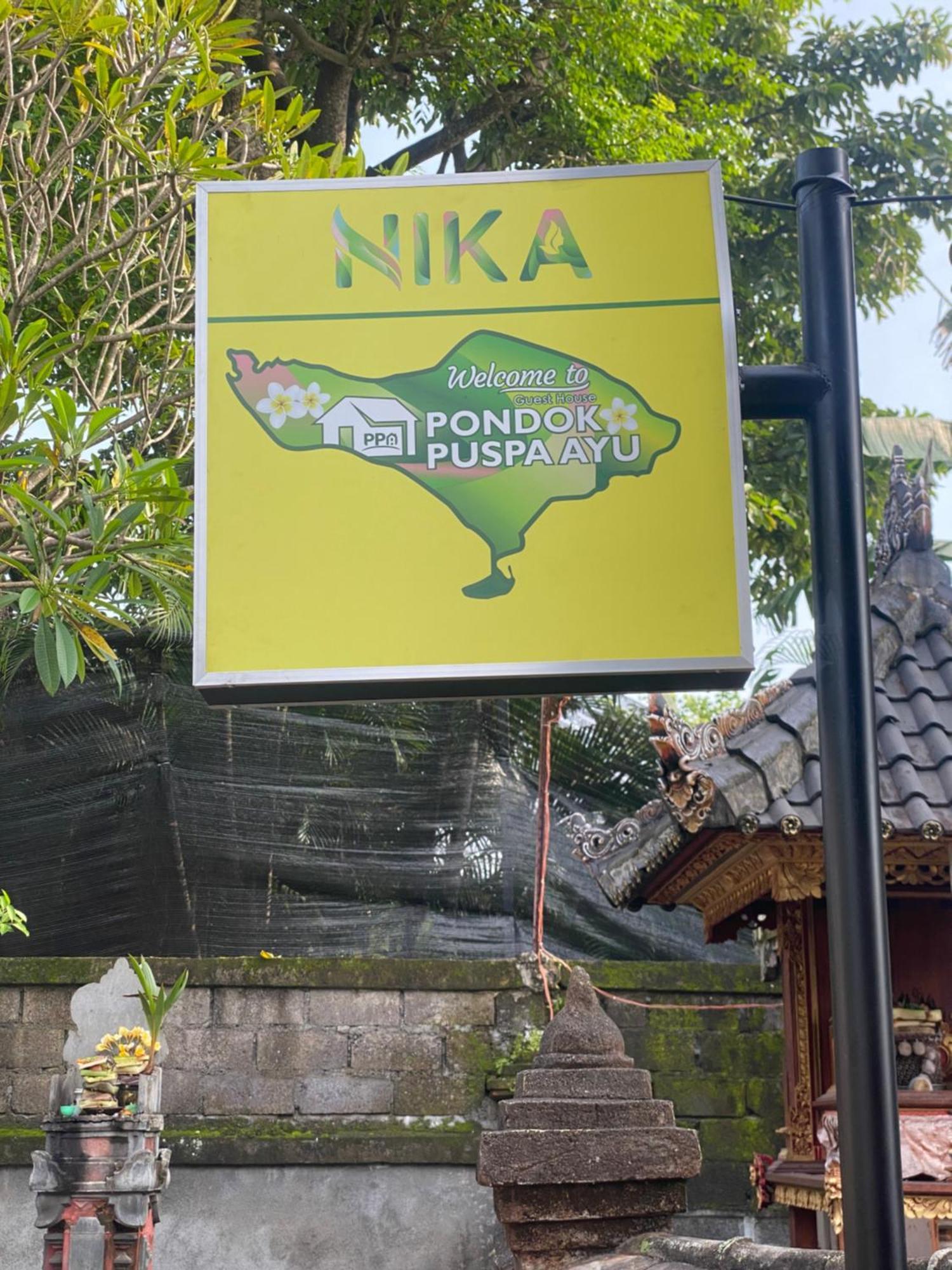 Guest House Pondok Puspa Ayu Кута Екстериор снимка