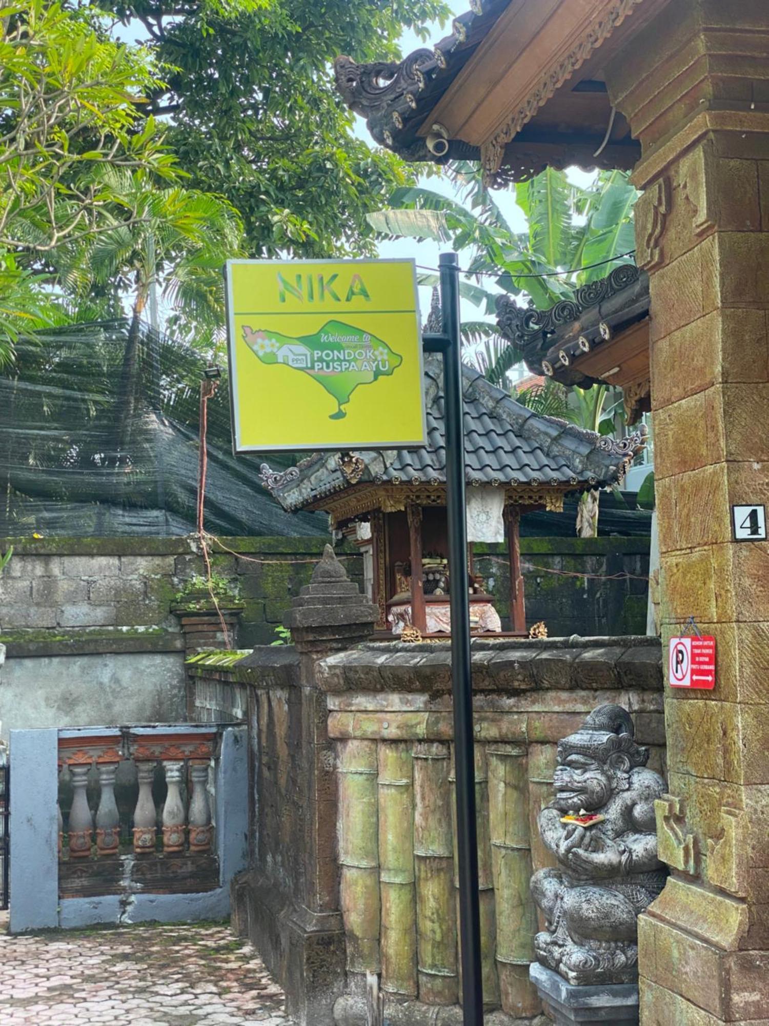 Guest House Pondok Puspa Ayu Кута Екстериор снимка